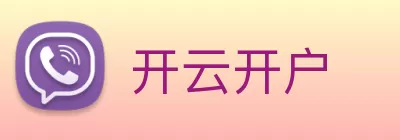 开云开户 Logo